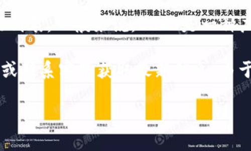 Tokenim作为一个交易平台，具体是否支持USDT（Tether），会依赖于该平台的最新公告和功能列表。一般来说，USDT是一种广受欢迎的稳定币，许多交易所都提供对USDT的支持，以方便用户进行数字资产的交易和转换。

如果想要了解Tokenim是否支持USDT，建议你访问Tokenim的官方网站、查阅其官方社交媒体或联系客服获取最新信息。由于加密货币市场和交易平台的政策变化比较频繁，确认最新信息是非常重要的。

如果你有其他相关问题，欢迎提出！