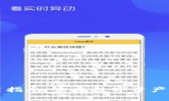 库神冷钱包使用指南：未