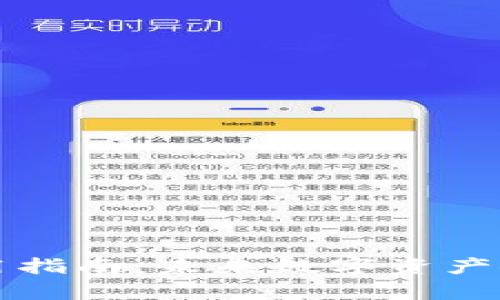 库神冷钱包使用指南：未来数字资产安全的必备工具