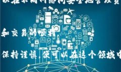 冷钱包切换到TRC支付的操