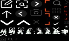 TokenIM与交易所的关系：未