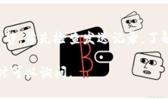 要将Tokenim转到交易所，通