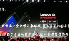 冷钱包和热钱包是加密货