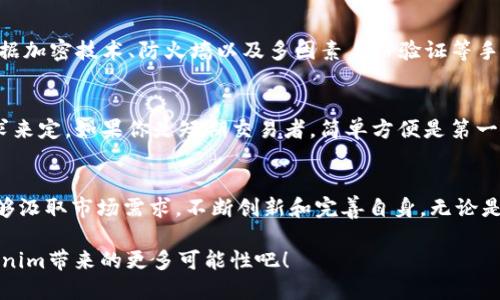   Tokenim批量钱包的未来发展趋势与应用前景 / 
 guanjianci Tokenim, 批量钱包, 数字货币, 未来发展 /guanjianci 

引言
在数字货币的快速发展中，Tokenim作为一种新兴的批量钱包解决方案，它在管理和操作多个数字资产的方便性上体现了强大的优势。在这个瞬息万变的领域，Tokenim的未来发展趋势不仅关乎技术的演进，更涉及到用户需求的日益多样化和市场潜力的持续扩展。

Tokenim是什么？
Tokenim是一种集成化的数字货币钱包，允许用户同时管理多个币种和账户。与传统的钱包相比，Tokenim在用户体验、功能强大性等方面都进行了深度的。我的朋友们有时候会和我分享他们对Tokenim的看法，他们认为这确实是当前市场的一大亮点。

批量钱包的优势
批量钱包的出现，源于数字货币交易的复杂性和多样性的需求。在这一背景下，Tokenim提供了多种优势，包括但不限于：
ul
    listrong高效管理：/strong用户可以通过Tokenim集中管理多个钱包，避免了在不同平台之间频繁切换的麻烦。/li
    listrong安全性：/strongTokenim采用先进的加密技术，保障用户资产的安全，加上多重身份验证机制，令用户对自身资产有了更高的保障。/li
    listrong用户友好界面：/strong与其他复杂的钱包系统相比，Tokenim努力提供简洁直观的用户操作界面，让每个人都能轻松上手。/li
    listrong即时交易：/strongTokenim支持一键交易，用户可以快速进行资产的兑换和转账，极大提升了交易的效率。/li
/ul

Tokenim在未来的发展趋势
展望未来，Tokenim将迎来怎样的发展呢？以下是几点我个人的设想： 
ul
    listrong与DeFi的结合：/strong在去中心化金融（DeFi）日益流行的今天，Tokenim有机会与各种DeFi项目进行深度融合，为用户提供更多的理财和投资选择。/li
    listrong智能合约支持：/strong随着以太坊等区块链平台的成熟，Tokenim有望引入智能合约的相关功能，增强钱包的自动化和智能化操作能力。/li
    listrong多链支持：/strong随着区块链技术的快速发展，Tokenim可以考虑支持更多的区块链网络，让用户在一个平台上便捷地管理不同链上的资产。/li
    listrongNFT集成：/strongNFT的流行为Tokenim带来了新的机会。未来钱包中或将集成NFT的管理功能，为用户提供更全面的数字资产管理体验。/li
/ul

Tokenim的应用前景
我也曾多次思考Tokenim的应用前景，感觉它将对不同的用户群体提供广泛的帮助。以下是一些具体的应用场景：
ul
    listrong普通交易者：/strong对于普通的数字货币交易者而言，Tokenim能够让他们轻松地在多个币种间进行操作，避免复杂的转换过程，这种便捷性是他们对于钱包的基本需求。/li
    listrong机构投资者：/strong大型投资机构需要管理大量的数字资产，Tokenim的批量管理功能可以帮助他们在保持高效交易的同时，确保资产的安全和流动性。/li
    listrongNFT收藏家：/strong对于NFT爱好者，Tokenim提供的集成化服务让他们能够轻松管理各类艺术品和数码资产，带来完美的收藏体验。/li
/ul

可能相关问题

h41. Tokenim的安全性如何保障？/h4
这个问题我很关心，因为安全是任何一个数字钱包用户最在意的事情之一。Tokenim在开发过程中非常注重安全性，采取了多重机制来保障用户资产。例如，数据加密技术、防火墙以及多因素身份验证等手段，旨在抵御潜在的网络攻击。此外，定期的安全审计也为用户提供了安全保障，当然，大家在使用的时候，也需保持警惕，定时修改密码和监控账户动态。

h42. 如何选择适合自己的钱包？/h4
在数不胜数的钱包选择中，真的有些让人迷茫。我的一些朋友曾经在挑选钱包时陷入困扰，纠结于各种参数、功能。其实，选择钱包最重要的是要根据自己的需求来定。如果你是短期交易者，简单方便是第一位，而如果你是长期投资者，安全和稳定性则更为重要。因此，建议在选择之前先仔细思考自己的用户习惯，试用几个不同的钱包，找到最适合你的那一个。

总结
当前，数字货币行业的发展仍处于快速变化中，而作为其中一员的Tokenim，所展现的便利性和安全性无疑为用户带来了更好的体验。我真心觉得，Tokenim能够汲取市场需求，不断创新和完善自身，无论是在技术上还是用户体验上，都有着极其广阔的前景。在未来数字货币的旅程中，Tokenim必将成为核心的一部分，帮助人们更好地适应这个新时代带来的变化。

如果你对数字货币充满兴趣，或者希望在这个新领域中寻找机会，那么，为何不考虑试一试Tokenim呢？在这个充满挑战与变化的市场中，让我们一起期待Tokenim带来的更多可能性吧！