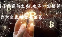 目前，Tokenim的代币是否能