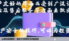   冷钱包的TRC在哪里？详解