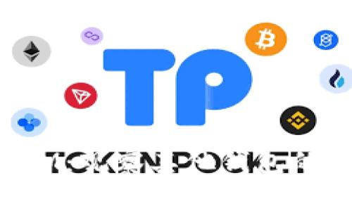 全面解析TokenIM：观察其他钱包的最佳实践与策略