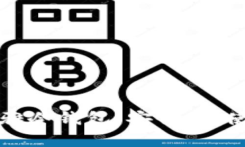 全面解析喜马拉雅冷钱包：安全性、使用教程与优缺点