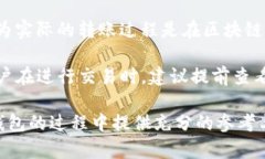 Tokenim钱包详解：了解加密