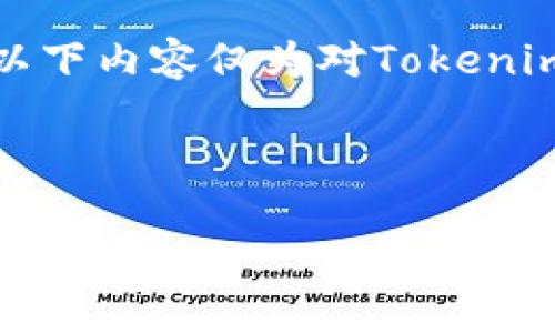 注意：本平台不支持或参与任何金融交易，因此以下内容仅为对Tokenim平台操作的介绍，没有实际的金融指导或推荐。

lcd/lcd

如何将现金充入Tokenim：完整指南