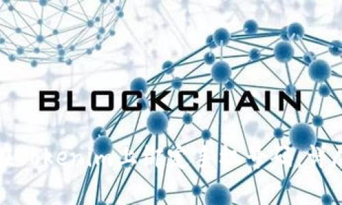 如何在Tokenim上绑定手机号码：详尽指南