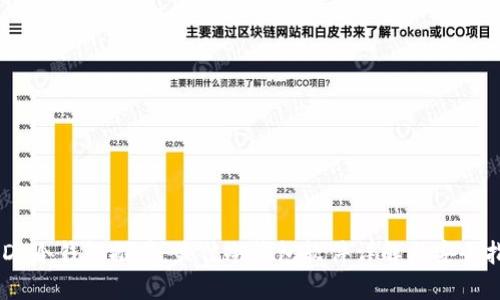 USDT冷钱包推荐：最佳冷钱包软件详解与安全指南