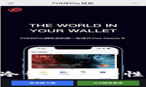 全面解析Anybit冷钱包：安全性、功能及使用指南