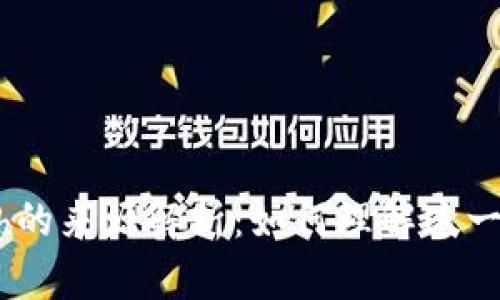 Title: Tokenimeth的来源解析：如何理解这一新兴概念及其影响