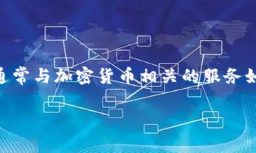 “OK钱包官网地址”通常是指与“OK钱包”相关的官方网站的链接或网址。OK钱包是一个数字资产管理平台，通常与加密货币相关的服务如钱包、交易、投资等功能联系在一起。用户通过官方网站可以获取有关钱包下载、使用指南、客户支持等信息。

如果您对OK钱包官网地址有任何具体的问题，或者需要了解更多背景信息，请告诉我！