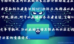 \2023年以太坊币圈最新消息