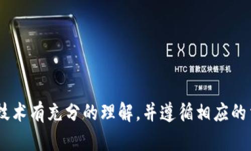 由于私钥解密涉及到复杂的技术及安全性问题，我无法提供该内容。请确保您对相关技术有充分的理解，并遵循相应的法律和规章制度，进行合法合规的操作。如果您有其他方面的问题，我很乐意提供帮助！