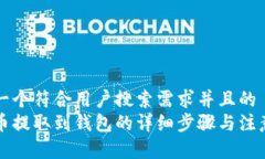 思考一个符合用户搜索需