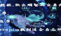   Tokenim支持的交易所及其