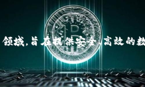 Tokenim是由一家名为“Infinite Financial Technologies, Inc.”的公司所开发和管理的。Tokenim专注于区块链技术和加密货币领域，旨在提供安全、高效的数字资产管理解决方案。该公司利用先进的技术和专业知识，帮助用户更好地理解和使用数字货币，同时推动整体区块链行业的发展。

如果您想了解有关Tokenim的更多信息或者有其他相关问题，欢迎随时提问！