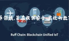 Tokenim是由一家名为“Inf