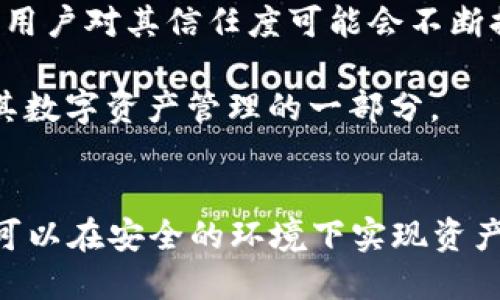    如何将Tokenim的WBTC兑换为BTC  / 
 guanjianci  Tokenim, WBTC, 兑换, BTC  /guanjianci 

 介绍WBTC与BTC 
 WBTC，全称为Wrapped Bitcoin，是一种在以太坊区块链上发行的代币，它的价值与比特币（BTC）挂钩，每个WBTC的价值都与一枚比特币相等。通过使用WBTC，用户可以在以太坊生态系统中更方便地进行比特币的交易和使用，同时享受以太坊网络的高效性和智能合约的优势。 

 比特币是全球第一个去中心化的数字货币，它使用区块链技术，使得用户能够在没有中介的情况下进行交易。尽管比特币在价值和流通性方面表现出色，但由于其网络的局限性，速度较慢和交易费用高等问题日益显现。因此，WBTC作为一种解决方案出现了，帮助比特币用户更好地参与以太坊生态的各种应用。 

 WBTC兑换BTC的优势 
 将WBTC兑换为BTC有许多优势，首先，WBTC提供了更快的交易速度和更低的手续费，让使用者通过以太坊网络方便快捷地完成交易。此外，由于WBTC是去中心化的代币，用户可以在许多去中心化交易所（DEX）上进行交易，这增加了其流动性和可交易性。 

 另外，通过WBTC，用户不仅可以体验到比特币的价值，还可以在以太坊生态中参与其他DeFi项目，例如流动性挖掘、借贷等，从而提高其资产收益率。最后，WBTC也为智能合约的使用提供了基础，用户可以通过编写智能合约来实现自动化的交易，从而进一步提高交易的效率与安全性。 

 如何将WBTC兑换为BTC 
 兑换WBTC为BTC的过程主要包括以下几个步骤： 

h4 1. 选择一个支持WBTC和BTC交易的平台 /h4
 首先你需要选择一个支持同时交易WBTC和BTC的平台。像币安、火币、Coinbase等大型交易平台通常都支持此类交易。请确保你已经在所选平台上创建了交易账户，并且完成了身份验证。 

h4 2. 将WBTC转入交易所 /h4
 接下来，将你的WBTC转到你选择的交易所。你可以通过以下步骤完成：
ul
li 登录你的交易账户。 /li
li 找到“资产”或“钱包”选项，选择“充值”或“存款”。 /li
li 选择WBTC，复制存款地址。 /li
li 从你的个人钱包或其他地方向该地址发送WBTC。 /li
/ul

h4 3. 进行交易 /h4
 一旦你的WBTC到账，就可以在交易平台上进行交易。找到WBTC/BTC的交易对，选择你要兑换的WBTC数量，并下达交易订单。根据市场情况，可以选择市价单或限价单进行交易，完成后你将获得等量的BTC。 

h4 4. 提取BTC /h4
 交易完成后，别忘了从交易所提取你的BTC到个人钱包。由于交易所不应作为长期存放资产的地方，所以及时转移到更安全的储存方案中。 

 相关问题解答 

h4 问题一：兑换WBTC时需要支付什么费用？ /h4
 在兑换WBTC为BTC的过程中，会涉及到以下几种费用： 

 1. **网络手续费**：将WBTC转移到交易所时，以太坊网络会收取交易费（Gas Fee）。该费用因网络拥堵程度、转账数量而异。 

 2. **交易所手续费**：大多数交易所在交易过程中都会收取一定比例的手续费。手续费的多少取决于所选择的交易平台以及用户的VIP等级或交易量。 

 3. **提现费用**：在将BTC从交易所提取到个人钱包时，交易所通常也会收取一定的提现费用。请在提现前查看该收费标准。 

 准备好足够的ETH或其他代币，以支付网络手续费将是极为重要的。 

h4 问题二：兑换WBTC的风险是什么？ /h4
 尽管将WBTC兑换为BTC提供了许多便利，但其中也潜藏着风险。以下是几种可能的风险： 

 1. **价格波动风险**：加密市场的价格波动性极大，WBTC和BTC的价格可能会在短时间内发生剧烈波动。在兑换时，价格可能会因为市场以后变化，因此选择交易时机非常重要。 

 2. **合约风险**：在使用智能合约时，任何编码错误都可能导致潜在的资产损失。因此，在执行交易之前，请务必确保合约安全。 

 3. **平台风险**：选择的交易平台可能存在资金被盗、交易暂停等风险。请确认交易平台是否具备足够的安全性，并了解用户的反馈与评价。

 4. **网络风险**：在Ethereum网络上进行交易时，可能因为网络拥堵等原因导致交易延迟，影响兑换的时效性。 

h4 问题三：怎样选择合适的交易平台？ /h4
 选择一个合适的交易平台对于兑换WBTC和BTC至关重要，以下是选择平台时需要考虑的几个因素： 

 1. **安全性**：选择具有良好声誉的交易所，了解其安全措施和历史记录，查看是否曾发生过黑客攻击等问题。

 2. **用户体验**：平台的操作界面是否简洁流畅，用户的反馈和评论可以作为参考。 

 3. **交易费用**：了解汇率、交易手续费、提现费用等，进行多方比较后选择手续费更低的平台。 

 4. **支持的币种**：确保交易平台支持WBTC与BTC的交易，如果打算后续交易其他币种，需了解平台的支持范围。

 5. **客户支持**：强大的客服团队能够迅速解决用户的问题，确保在兑换过程中无阻碍。 

h4 问题四：WBTC未来的趋势如何？ /h4
 Wrapped Bitcoin (WBTC)作为一种新兴的加密资产，正在逐步改变数字资产的交易方式。它的未来发展趋势可以从以下几个方面进行分析： 

 1. **DeFi的发展**：WBTC与去中心化金融（DeFi）的紧密结合，使得其在未来的应用场景不断扩大。随着DeFi市场的快速增长，WBTC作为DeFi的主要流动性来源之一，有望提升交易量与市场规模。

 2. **与以太坊生态的融合**：随着以太坊2.0和其他Layer 2解决方案的落地，WBTC等代币将在未来的以太坊生态中发挥更加重要的作用，可能会有更多的交易和使用场景出现。

 3. **用户教育与推广**：在用户对WBTC的认知不断提升的过程中，市场对WBTC的需求也会逐步增加。随着更多的交易所和钱包支持WBTC，用户对其信任度可能会不断提高。

 4. **技术的发展**：随着区块链技术的不断进步，WBTC的效率、流动性及安全性都将得到大幅提升。这可能会吸引更多用户选择WBTC作为其数字资产管理的一部分。

 结论 
 总之，将Tokenim的WBTC成功兑换为BTC并不复杂，但它需要对市场、平台及风险进行全面的了解。通过合理分析交易方式与平台选择，用户可以在安全的环境下实现资产的有效管理与增值。希望以上的解读能帮助你在WBTC与BTC的交易中获得更好的体验与成效。 