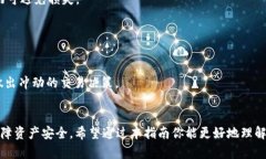 baioti如何交易以太坊（E