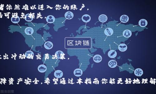 baioti如何交易以太坊（ETH）：完整指南与技巧/baioti
以太坊交易, ETH购买, 加密货币投资, 数字货币交易/guanjianci

引言
以太坊（Ethereum, ETH）是一种去中心化的区块链平台，允许开发者在其上构建和部署智能合约和去中心化应用（DApps）。自2015年推出以来，ETH已经成为全球第二大加密货币，仅次于比特币（BTC）。越来越多的人开始关注如何交易以太坊，以获得经济利益或用于其他目的。本指南将为你详细介绍如何交易ETH，从基础知识到具体的交易操作，以及存储和安全性提示。

以太坊交易基础知识
在开始交易以太坊之前，了解其基本的性质和运作方式是非常重要的。以太坊通过其原生代币ETH进行交易和支付。ETH不仅是交易的媒介，也是运行智能合约所需的