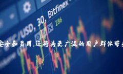   冷钱包IM：安全加密货币