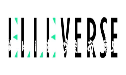  如何取消Tokenim转账？完整指南与常见问题解答