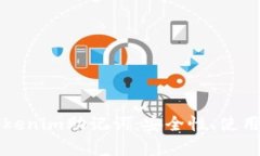 全面解析黑客tokenim助记词