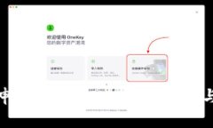 如何申请TokenIM：完整指南