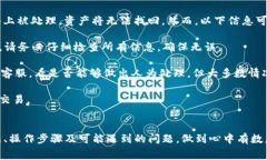 火币转Tokenim手续费详细解