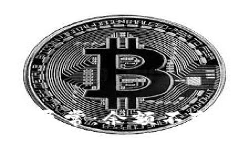 Tokenim钱包转账异常：余额不变的原因及解决方法