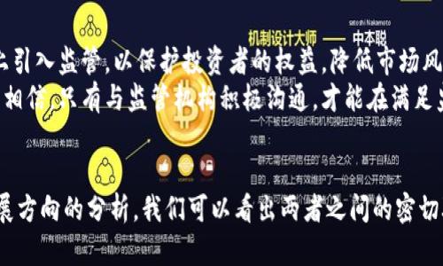   深入解析Tokenim与何斌：区块链行业的新星与领军人物 / 

 guanjianci Tokenim, 何斌, 区块链, 数字货币 /guanjianci 

前言
近年来，区块链技术作为一项改革性的新兴技术，正逐渐渗透到金融、物流、医疗等多个行业。在这个快速发展的领域中，Tokenim作为一个新兴的平台正逐渐崭露头角。而何斌则是Tokenim背后重要的推动力量之一。本文将从Tokenim的背景、何斌的经历、两者之间的关系、以及未来的发展方向等几个方面，深入探讨Tokenim与何斌这一对组合的独特之处。

Tokenim的背景与发展历程
Tokenim成立于近年来，业务核心是为用户提供一个多元化的数字资产交易平台。创始团队由一些来自于金融、科技及区块链领域的专家组成。他们在提升区块链技术的应用场景、增强用户交易体验等方面不懈努力，力图将Tokenim打造成为行业内的一流平台。
Tokenim所采用的技术架构也相对先进，能够实现高效的交易处理和安全保障。同时，在用户体验方面，Tokenim通过简洁的界面和多种交易工具，为用户提供了更加便捷和高效的使用体验。

何斌的个人经历
作为Tokenim的创始人之一，何斌的职业生涯始于科技行业，后逐渐转向区块链领域。他在大学时期就对计算机科学和金融产生了浓厚的兴趣，这为他后来进入区块链行业打下了坚实的基础。
何斌在进入区块链行业之前，曾在多家知名企业任职，其中包括一些顶尖的金融机构和创业公司。在这些经历中，他不仅积累了丰富的技术和管理经验，还培养了敏锐的市场洞察力。
何斌的成功很大程度上得益于其对行业趋势的准确把握。在区块链行业竞争激烈、变化快速的背景下，他能够及时调整策略，为Tokenim的发展指引方向。

Tokenim与何斌的关系
Tokenim的成功离不开何斌的不断努力和贡献。作为创始人，他不仅参与了Tokenim的初始战略规划，还在运营、市场拓展等多个方面发挥了重要作用。
何斌在一家初创企业中，从管理到技术的全面参与，使得Tokenim在行业内迅速崭露头角。他始终坚持以用户为中心，不断改进平台的各项功能，以满足市场需求。
在何斌的领导下，Tokenim也积极参与行业内的合作，与多家优质项目和企业建立战略伙伴关系，这为Tokenim的快速发展提供了强有力的支持。

Tokenim的市场表现
自成立以来，Tokenim取得了显著的市场表现。用户数量的不断攀升及交易量的持续增长都展现了其强大的竞争力。Tokenim在用户体验、提高交易效率等方面下了很大功夫，并通过不断的技术迭代和市场推广，进一步提升了品牌知名度。
综合来看，Tokenim凭借其全面的产品线和优质的服务，逐渐吸引了大量用户，其在行业中的地位也日益稳固。同时，Tokenim的成功也为其创始团队，尤其是何斌的个人品牌加分不少。

Tokenim的未来发展方向
随着区块链技术的不断进步和用户需求的不断变化，Tokenim也在积极谋划未来的发展方向。一方面，Tokenim希望能够通过技术创新，持续提高平台的交易效率和用户体验；另一方面，Tokenim也在探索与更多行业进行跨界合作，以拓宽业务边界。
在未来，Tokenim的目标是成为全球领先的数字资产交易平台之一。这需要从技术研发、市场扩展、用户服务等多方面进行持续努力，何斌作为核心领导者，将继续在这一过程中发挥重要的引导作用。

可能相关问题的探讨

1. Tokenim相对于其他数字资产交易平台有哪些优势？
Tokenim在数字资产交易领域中，有一些独特的优势，使其在竞争中脱颖而出。首先，Tokenim具备高效的交易引擎，能够在极短的时间内完成交易，给用户带来了非常流畅的交易体验。这一技术优势是Tokenim从成立以来一直在不断强化的。
其次，Tokenim的安全性也是一大亮点。在数字资产交易过程中，安全性问题一直是用户最为关心的。Tokenim通过一系列高标准的安全措施，包括多重身份验证、资金冷存储等，最大程度上保障用户资产的安全。
再者，Tokenim注重用户体验，从平台设计到操作流程，都力求简洁和直观。用户可以在Tokenim平台上轻松找到所需功能，提升了整个交易的便利性。这样的用户体验无疑是吸引用户的重要因素。

2. 何斌如何看待区块链技术的发展趋势？
何斌对区块链技术的发展趋势有深刻的理解。他认为，区块链不会只是一个短期的技术潮流，而是有潜力改变整个社会的运行方式。具体来说，他认为，区块链将会在金融、政府、供应链管理等多个领域产生深远影响。
在金融领域，区块链能够实现更为高效、安全的交易方式，降低交易成本，提升透明度；在政府领域，通过区块链技术，可以促进政府信息的透明度和公信力；而在供应链管理中，区块链则可以实现实时的数据共享，提升供应链的协作效率。
为了更好地把握这些机遇，何斌正在引导Tokenim加大对区块链技术的投入，力求在未来的市场中占据领先地位。

3. Tokenim未来的扩展计划有哪些？
展望未来，Tokenim的扩展计划已经在筹备过程中。首先，平台将持续扩展支持的数字资产种类，包括更多的主流和新兴项目，以满足用户多样化的需求。此外，Tokenim也将探索推出金融衍生品服务，以拓宽收入来源，并为用户提供更多投资选择。
其次，在市场推广方面，Tokenim计划在全球范围内开展更大规模的市场营销活动，包括与各个国家的区块链社区和企业进行战略合作。通过这一系列措施，Tokenim希望能够进一步提升其品牌影响力，并吸引更多用户使用平台。
最后，Tokenim也在考虑在技术上进行更多创新，比如利用人工智能和大数据分析技术，用户体验并提高交易效率。这样的技术创新将是Tokenim未来发展的重要一环。

4. 如何看待数字资产交易平台的监管问题？
随着数字资产市场的蓬勃发展，监管问题也逐渐成为业内关注的焦点。何斌表示，合理的监管能够帮助行业建立健康、有序的发展环境。他赞同在一定程度上引入监管，以保护投资者的权益，降低市场风险。
Tokenim在这一方面也积极配合各国的法律法规，确保平台运营符合当地的监管要求。同时，Tokenim也在通过自律措施，提高平台的透明度和合规性。何斌相信，只有与监管机构积极沟通，才能在满足监管要求的同时，推动行业的健康发展。

总结
综上所述，Tokenim与何斌作为区块链行业中的重要角色，正逐渐在全球范围内影响着数字资产交易市场。通过对Tokenim背景、何斌个人经历以及未来发展方向的分析，我们可以看出两者之间的密切联系和相辅相成的关系。随着区块链技术的不断进步，未来Tokenim有望携手何斌进一步拓展市场，共同引领行业的发展潮流。