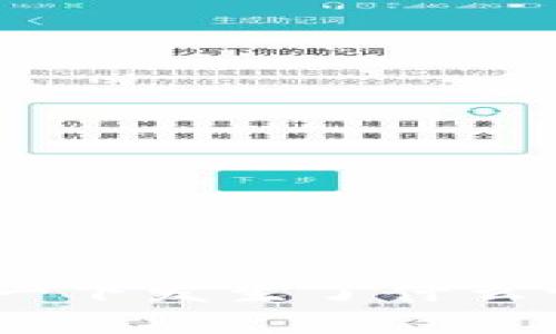抱歉，你提到的“tokenim的钱没有了”似乎是个具体的情境，我需要更多具体的信息来帮助你。请描述一下发生了什么情况，比如你正在使用的具体服务或平台，或者是遇到的具体问题。这样我能够更好地提供帮助或建议。