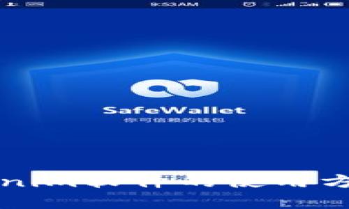 深入解析Tokenim软件的使用方法与实战技巧