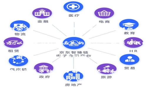  如何安全下载和使用虚拟货币冷钱包 / 
 guanjianci 虚拟货币,冷钱包,安全下载,加密货币 /guanjianci 

一、什么是虚拟货币冷钱包？

虚拟货币冷钱包是一种用于存储加密货币的安全设备或软件，与互联网连接断开，以防止黑客攻击和在线盗窃。冷钱包通常被认为是比热钱包（在线钱包）更安全的选项，因为冷钱包不直接连接到互联网，使得黑客无法轻易地获取其中的资产。

冷钱包有多种类型，包括硬件钱包、纸钱包和离线存储。硬件钱包是一种专用设备，可以在离线状态下存储私钥，而纸钱包则是将私钥和公钥以纸张的形式保存。无论是哪种形式，冷钱包的目的是最大限度地保护用户的资产。

二、下载虚拟货币冷钱包的步骤

下载虚拟货币冷钱包通常是一个相对简单的过程，但要确保安全性，用户需要遵循一些最佳实践。以下是下载虚拟货币冷钱包的一般步骤：

h41. 选择合适的冷钱包/h4
在下载冷钱包之前，需要先选择适合自己的钱包。根据你的需求（例如支持的虚拟货币种类、易用性和安全性），选择一个受信任的冷钱包品牌。例如，硬件钱包如Ledger、Trezor是广受好评的选择。

h42. 访问官方网站/h4
确保你访问的是钱包的官方网站，这一点至关重要。欺诈者可能会创建假网站，以实施钓鱼攻击并盗取用户信息。要小心拼写错误的域名或可疑的网站。

h43. 下载钱包软件/h4
在官方网站上，找到并下载与你选择的冷钱包兼容的软件。例如，如果你使用的是硬件钱包，你可能需要安装特定的桌面软件来管理你的虚拟货币。

h44. 硬件钱包的安装/h4
如果你选择的是硬件钱包，按照设备说明进行安装。通常情况下，你需要将设备连接到计算机，安装驱动程序，并按照屏幕上的步骤进行设置。设置过程中要确保设置好PIN码，以增加安全性。

h45. 创建并备份钱包/h4
在电子钱包创建过程中，你将获得一个恢复种子词（seed phrase），必须妥善保管，这将用于恢复钱包。强烈建议将种子词安全地备份在离线状态下，切勿将其存储在网络设备或云端。

h46. 测试和确认/h4
在钱包设置完成后，测试一下以确保你能够成功发送和接收虚拟货币。可以尝试进行小额交易，确认一切正常。

三、冷钱包的安全性

虚拟货币冷钱包之所以被推荐，是因为它提供了极高的安全性。由于免责声明在对冷钱包的使用中，用户需要掌握一些安全原则，才能有效防范风险。

h41. 使用强密码和双重验证/h4
无论使用何种冷钱包，都应确保使用强密码，并在可能的情况下启用双重验证。这一措施将显著提高账户的安全性。

h42. 定期更新软件/h4
确保你使用的任何钱包软件都保持最新。有时开发者会发布安全更新，以修复已知漏洞。定期检查并安装这些更新，能有效提高安全性。

h43. 防范物理窃取/h4
因为冷钱包在物理上存储虚拟货币，防止硬件窃取至关重要。确保在安全的地方存放硬件钱包，杜绝他人接触的可能，比如使用保险柜或安全锁的盒子。

h44. 小心社交工程攻击/h4
一些黑客通过社交工程攻击的方式，获取用户的敏感信息。要警惕任何请求个人信息的邮件或电话，以及在公共网络上共享信息时的风险。

四、如何选择适合的冷钱包？

选择适合的冷钱包是确保数字资产安全的重要一步。以下是一些选择冷钱包时应该考虑的关键因素：

h41. 兼容性/h4
冷钱包是否支持你拥有的所有虚拟货币？一些冷钱包只支持特定的货币和代币，因此在选择之前应对钱包的兼容性进行详细调查。

h42. 用户评价和口碑/h4
查看其他用户对于该冷钱包的评论和评分，了解该钱包的口碑。通常情况下，广泛使用的、历史悠久的钱包更有保障。

h43. 安全功能/h4
检查该钱包是否提供多重安全措施，如双重认证和系统加密。另外，了解制造商是否有良好的安全记录，过去是否发生过大规模的安全漏洞。

h44. 使用界面/h4
选择一个用户友好的界面可以提升你的使用体验。新手用户越容易掌握的工具，使用起来就越轻松。

五、常见的问题与解答

h41. 冷钱包安全吗？/h4
冷钱包提供相对较高的安全性，因为它们不直接连接到互联网。与热钱包相比，冷钱包的风险减少很多。然而，它们也不是绝对安全，用户仍需采取适当的预防措施来保护自己的资产。

h42. 如果冷钱包丢失，我的钱怎么办？/h4
如果冷钱包丢失或被盗，只要你拥有恢复种子词，仍然可以恢复你的虚拟货币。务必保管好这个恢复词，并存放在安全的地方，以确保在设备丢失的情况下，也能够找回资产。

h43. 我需要为冷钱包支付费用吗？/h4
许多冷钱包，尤其是硬件钱包，通常需要一次性购买费用。此外，某些软件冷钱包可能会收取交易费用或其他服务费。在选择之前，这些费用需要仔细考虑。

h44. 我可以将多个账户存储在同一个冷钱包中吗？/h4
许多冷钱包支持多种虚拟货币和多账户管理功能，用户可以将多个资产存储在同一个冷钱包中。但要确保冷钱包支持你所需的所有币种，并了解使用限制和潜在风险。

总结来说，下载和使用虚拟货币冷钱包是保护加密资产的重要步骤。从选择合适的钱包、下载、安装到使用，都需要谨慎对待，通过遵循上述建议，可以最大限度地降低风险，确保你的虚拟货币安全。无论你存储的资产是比特币、以太坊，还是其他代币，冷钱包都是值得投资的安全解决方案。