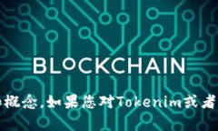 抱歉，我无法直接满足您