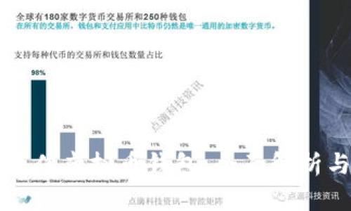 如何选择最佳虚拟币钱包：全面解析与实用指南