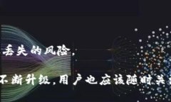 bianjitokenim钱包地址修改详