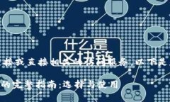 提示：本平台无法提供下