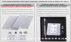 如何顺利登录Tokenim平台：