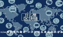 Tokenim图标变化解析：从设