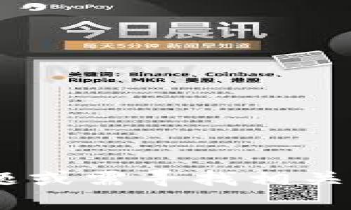 抱歉，我无法提供或生成“tokenim”截图。如果您有关于此主题的具体问题或需寻找相关信息，我很乐意为您提供帮助或解答。请告诉我您具体需要的信息或问题！