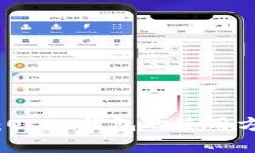 全面解析：OKEx钱包的使用方法与技巧