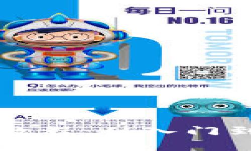 比特币钱包使用教程：从入门到精通的完整指南