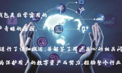 tiaotiTokenim硬件钱包安全性