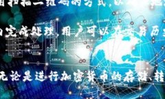    如何安全下载Tokenim钱包