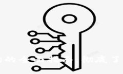 冷钱包余额查询的全面指